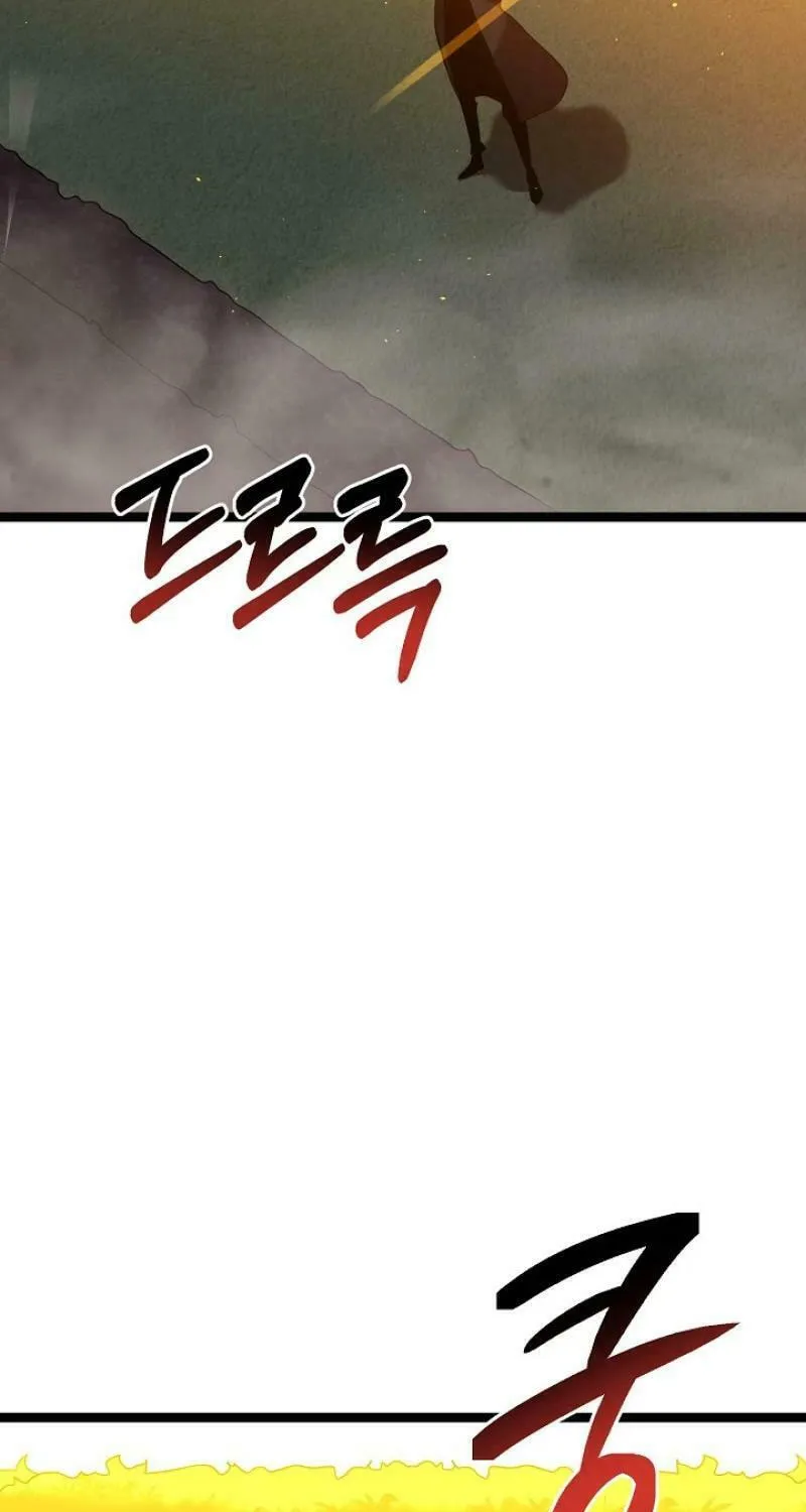 Solo Eating Chapter 55 page 17 - 