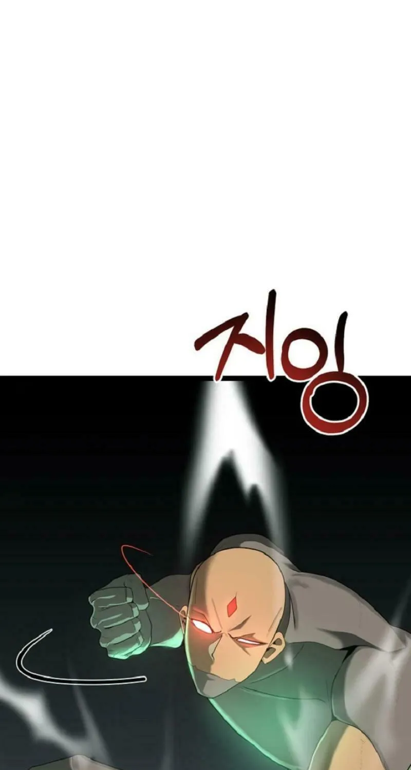 Solo Eating Chapter 56 page 3 - 