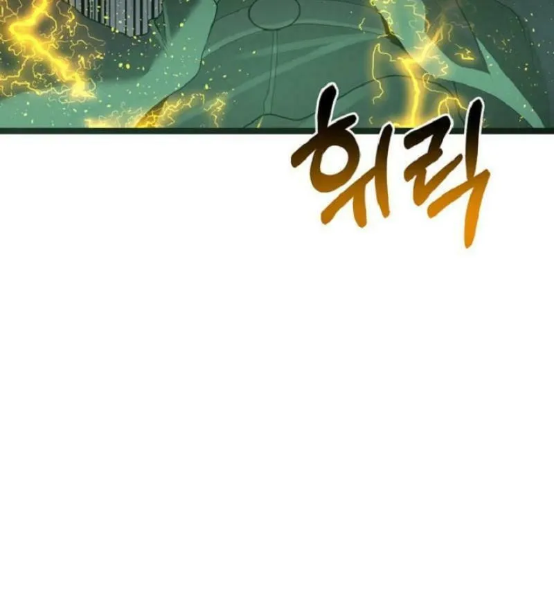 Solo Eating Chapter 56 page 28 - 
