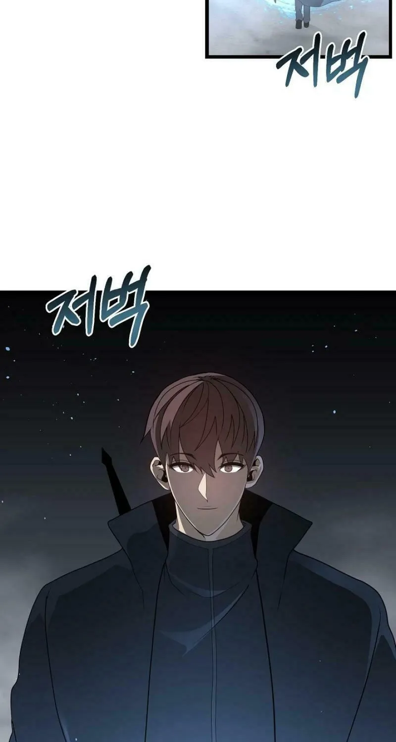 Solo Eating Chapter 57 page 32 - 