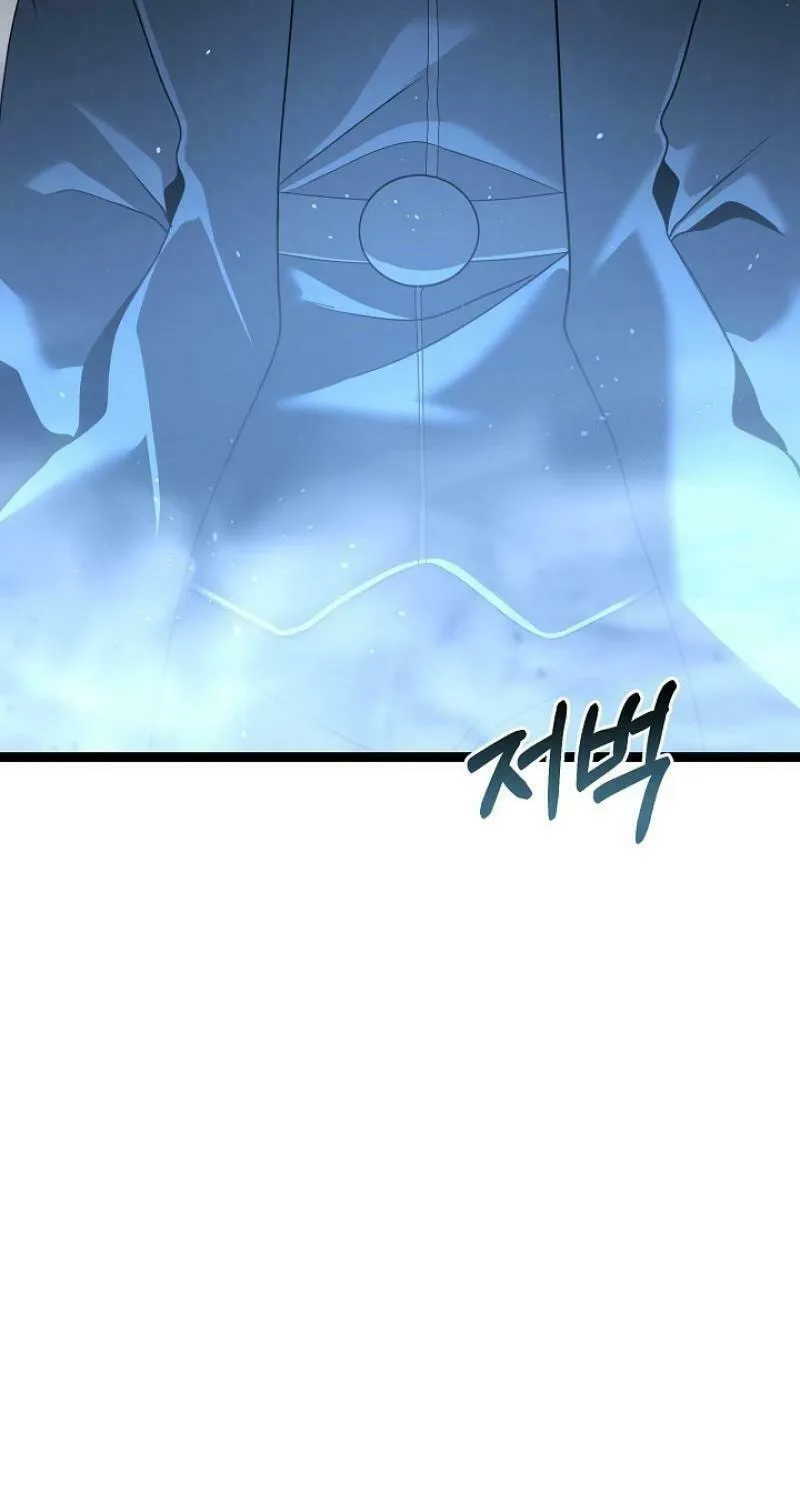 Solo Eating Chapter 57 page 33 - 