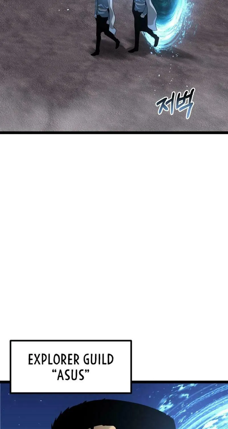 Solo Eating Chapter 57 page 5 - 