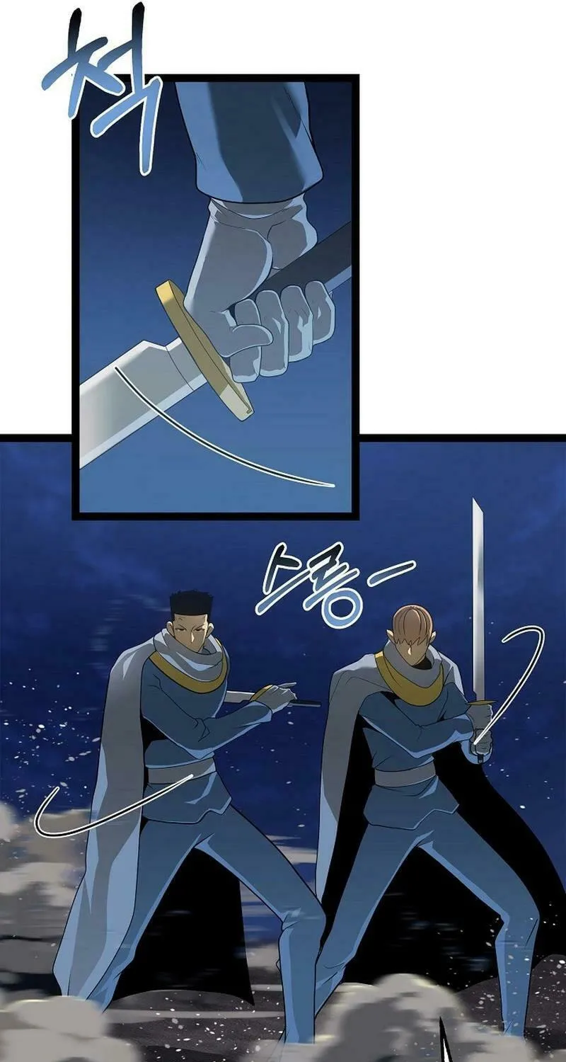 Solo Eating Chapter 58 page 19 - 