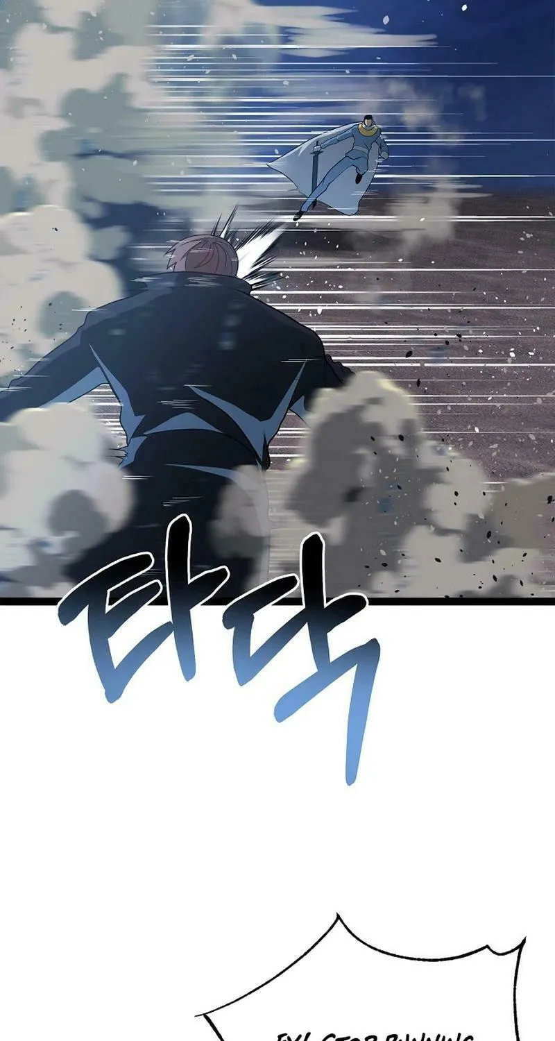 Solo Eating Chapter 58 page 7 - 