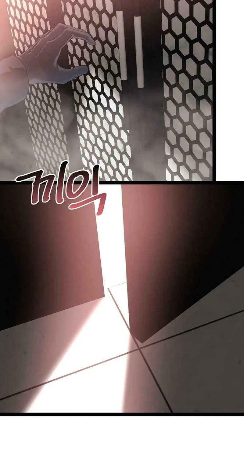 Solo Eating Chapter 59 page 15 - 