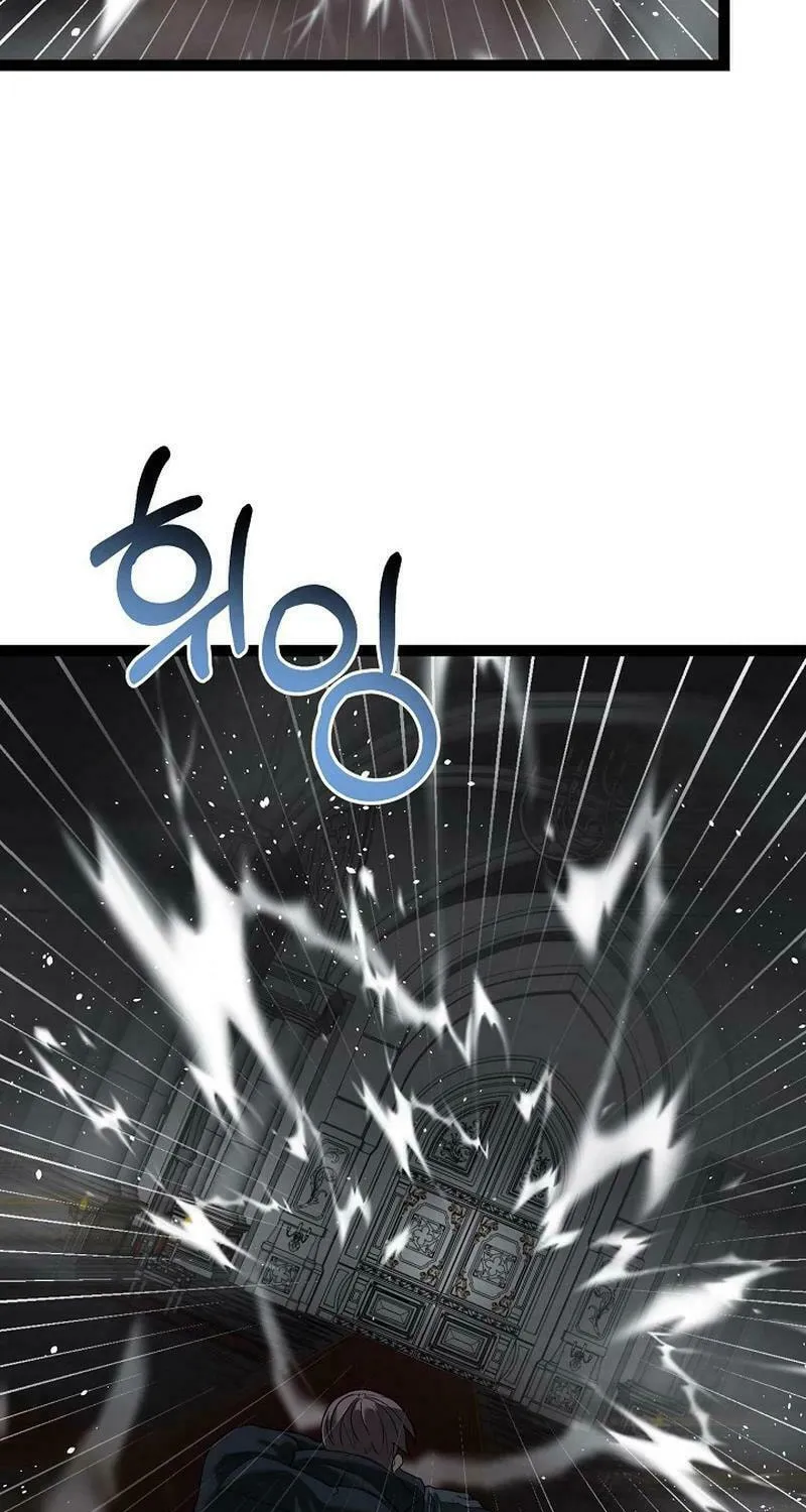 Solo Eating Chapter 59 page 27 - 