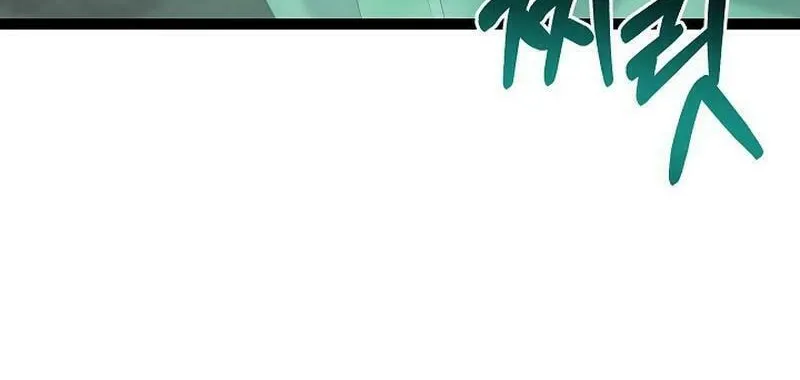 Solo Eating Chapter 59 page 39 - 