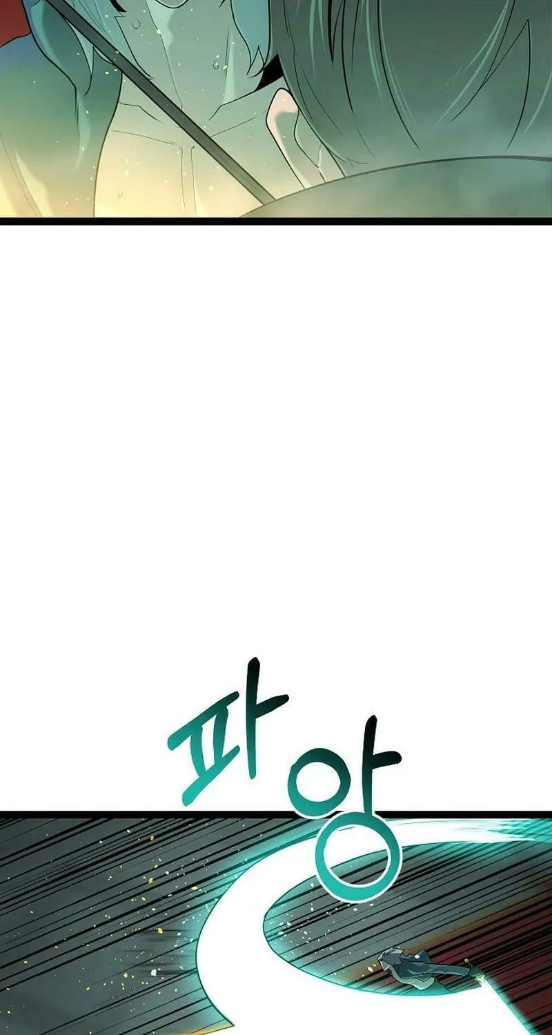 Solo Eating Chapter 59 page 58 - 