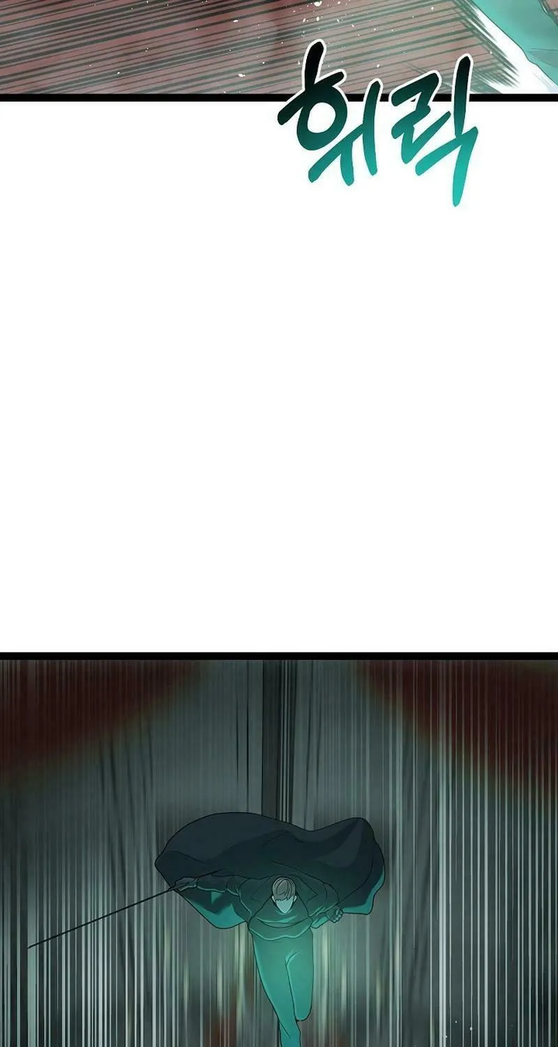 Solo Eating Chapter 59 page 70 - 