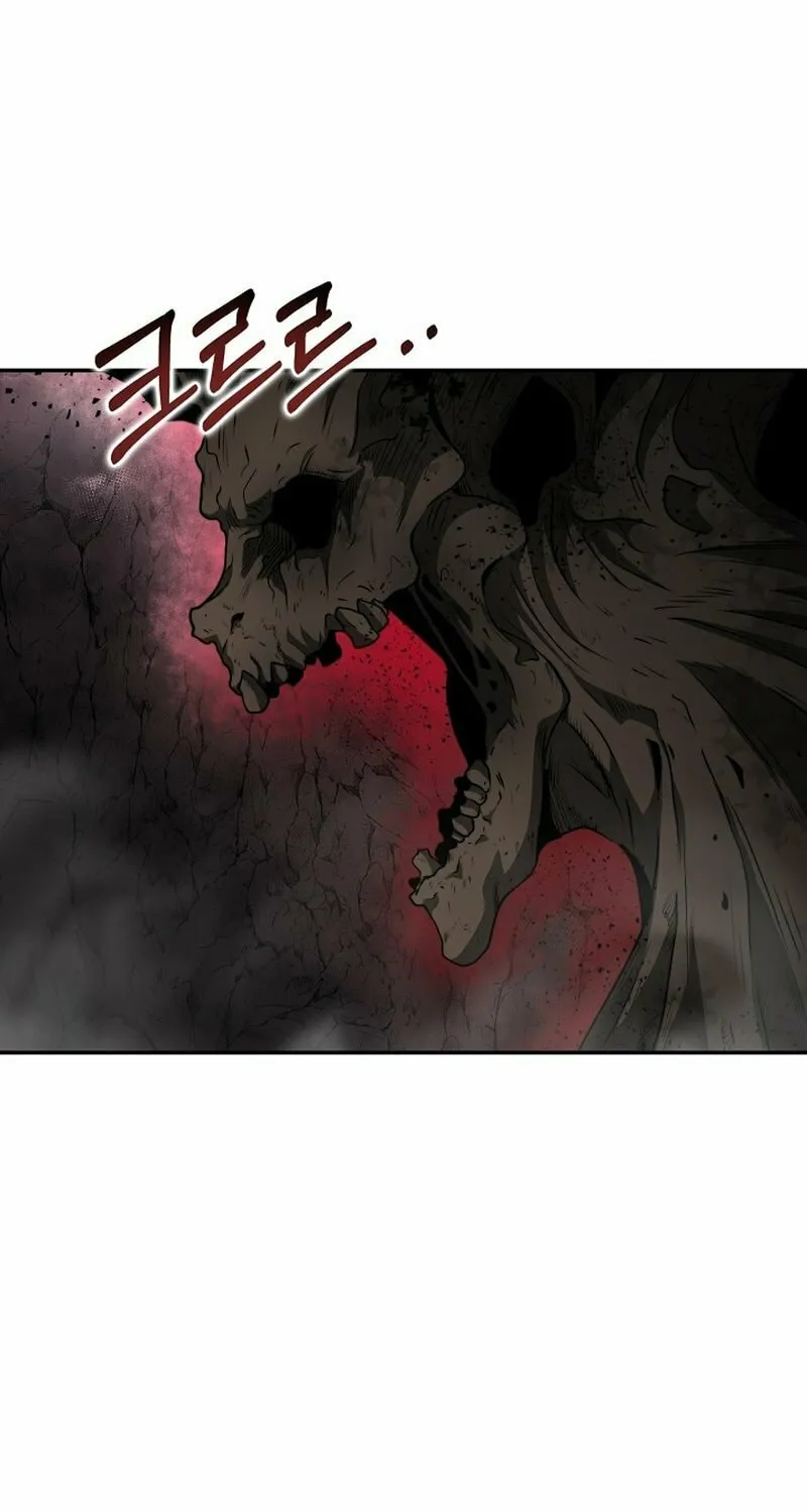 Solo Eating Chapter 6 page 73 - 