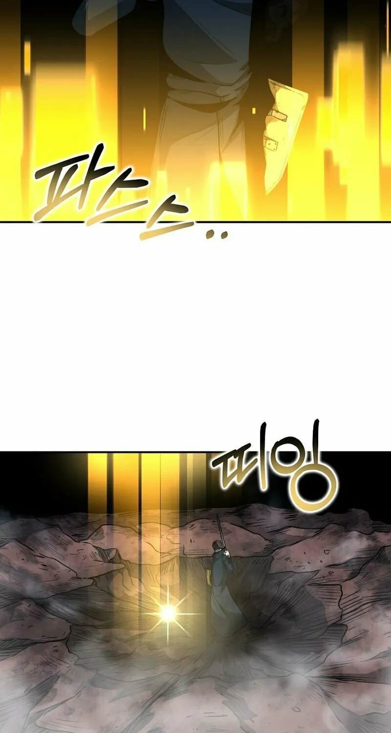 Solo Eating Chapter 6 page 81 - 