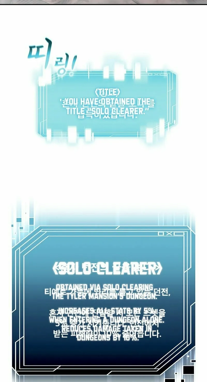 Solo Eating Chapter 6 page 82 - 
