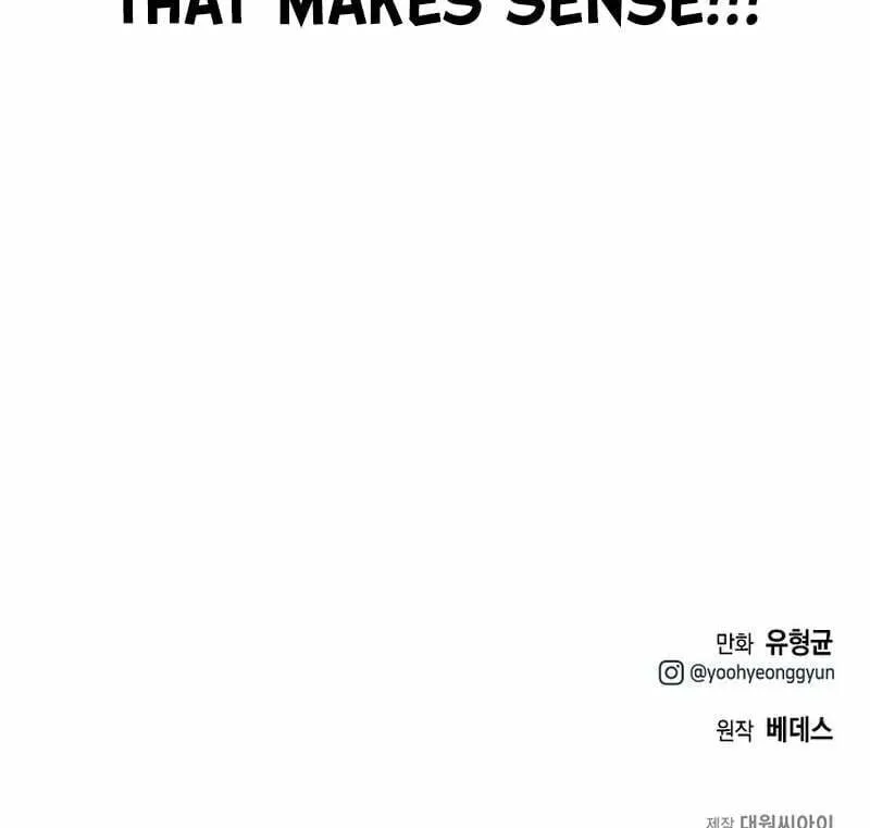Solo Eating Chapter 6 page 94 - 