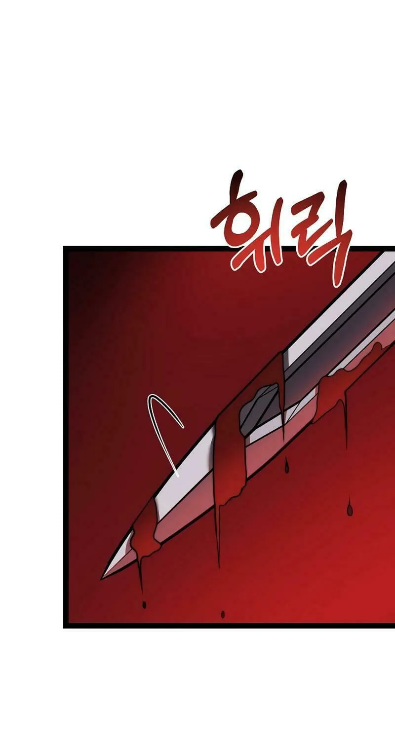 Solo Eating Chapter 61 page 11 - 