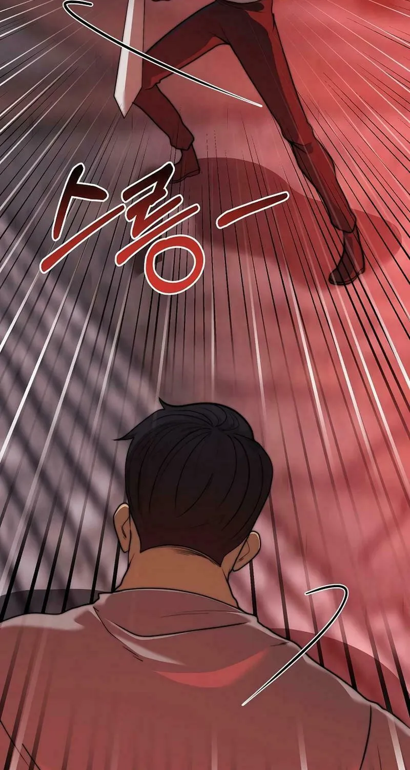 Solo Eating Chapter 61 page 22 - 