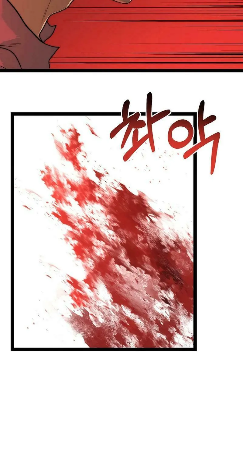 Solo Eating Chapter 61 page 24 - 