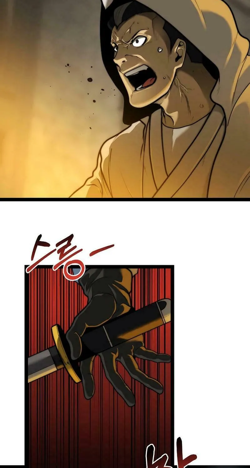 Solo Eating Chapter 61 page 28 - 