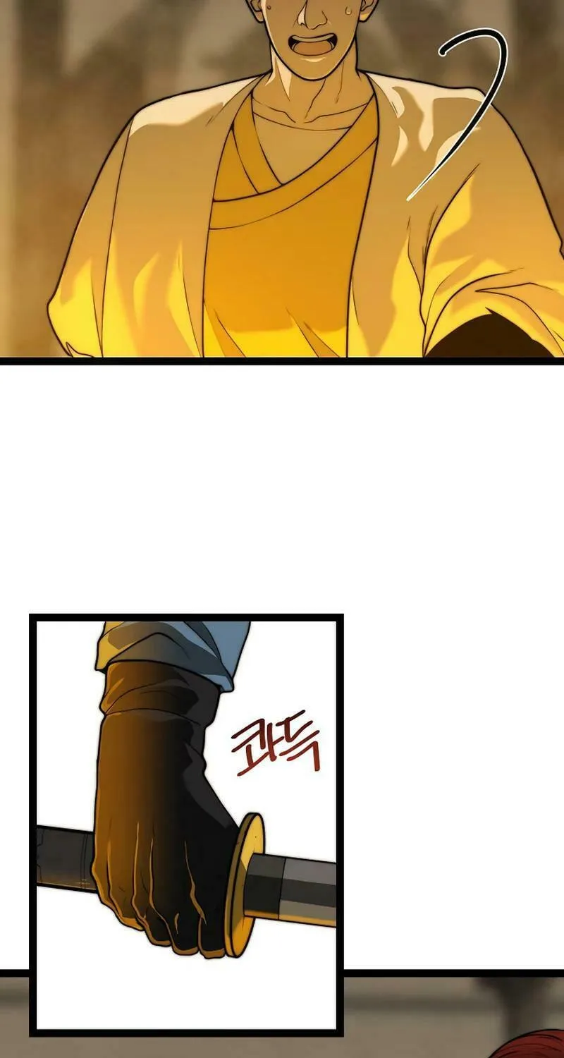 Solo Eating Chapter 61 page 39 - 
