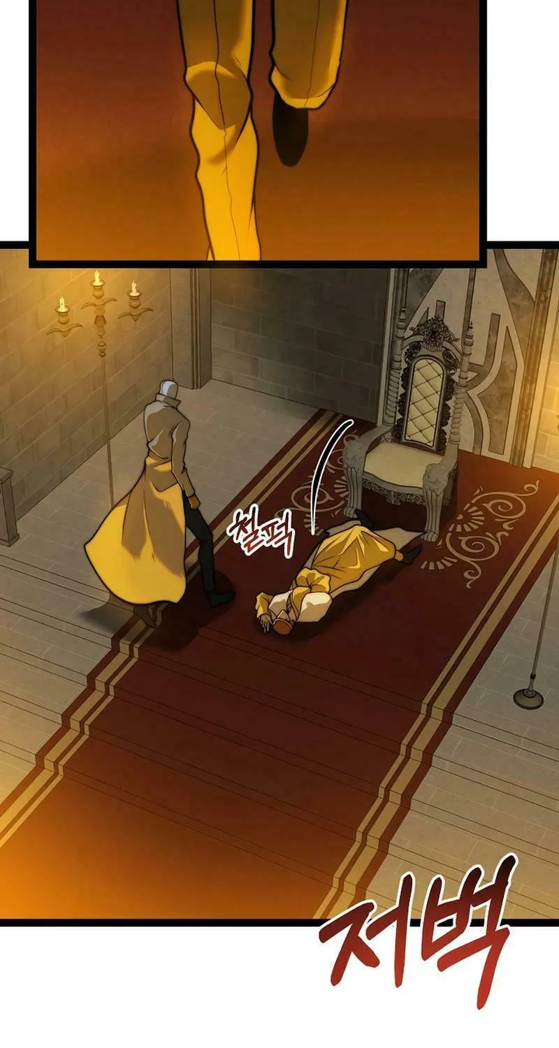 Solo Eating Chapter 61 page 44 - 