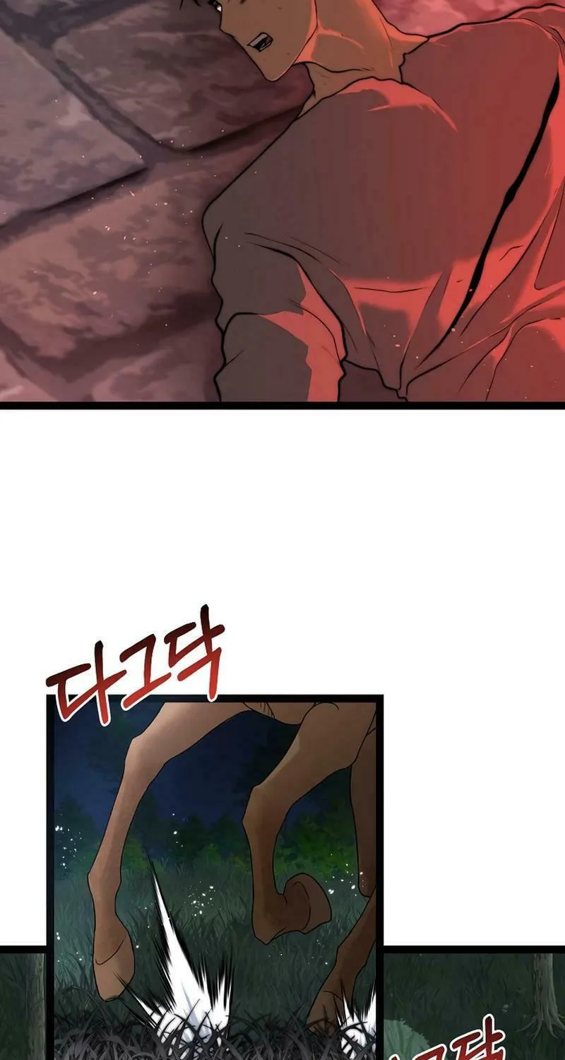 Solo Eating Chapter 61 page 56 - 