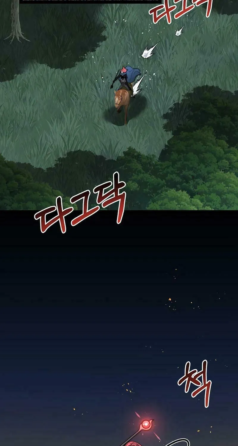 Solo Eating Chapter 61 page 57 - 