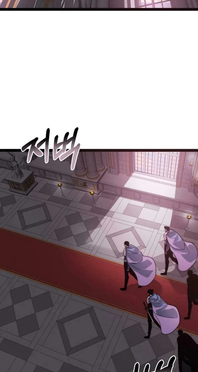 Solo Eating Chapter 62 page 8 - 