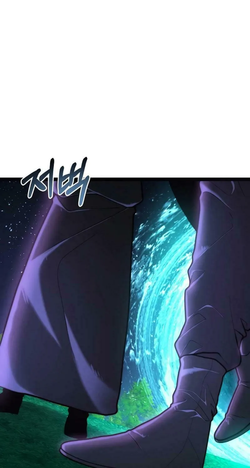 Solo Eating Chapter 64 page 4 - 