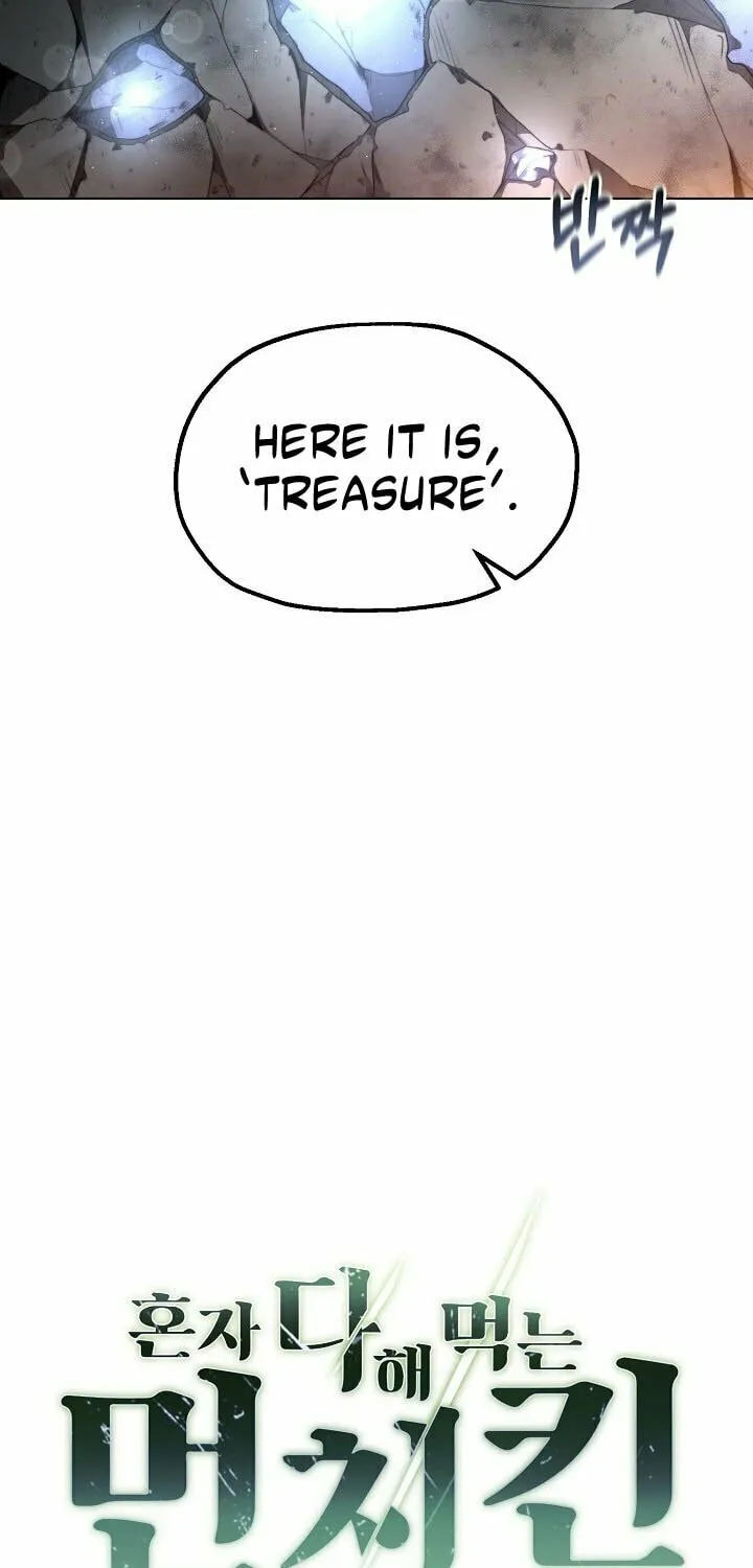 Solo Eating Chapter 7 page 3 - 