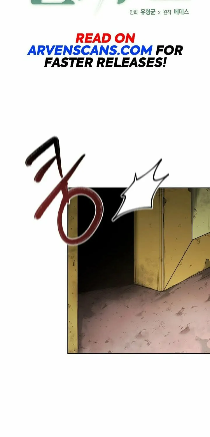 Solo Eating Chapter 7 page 4 - 
