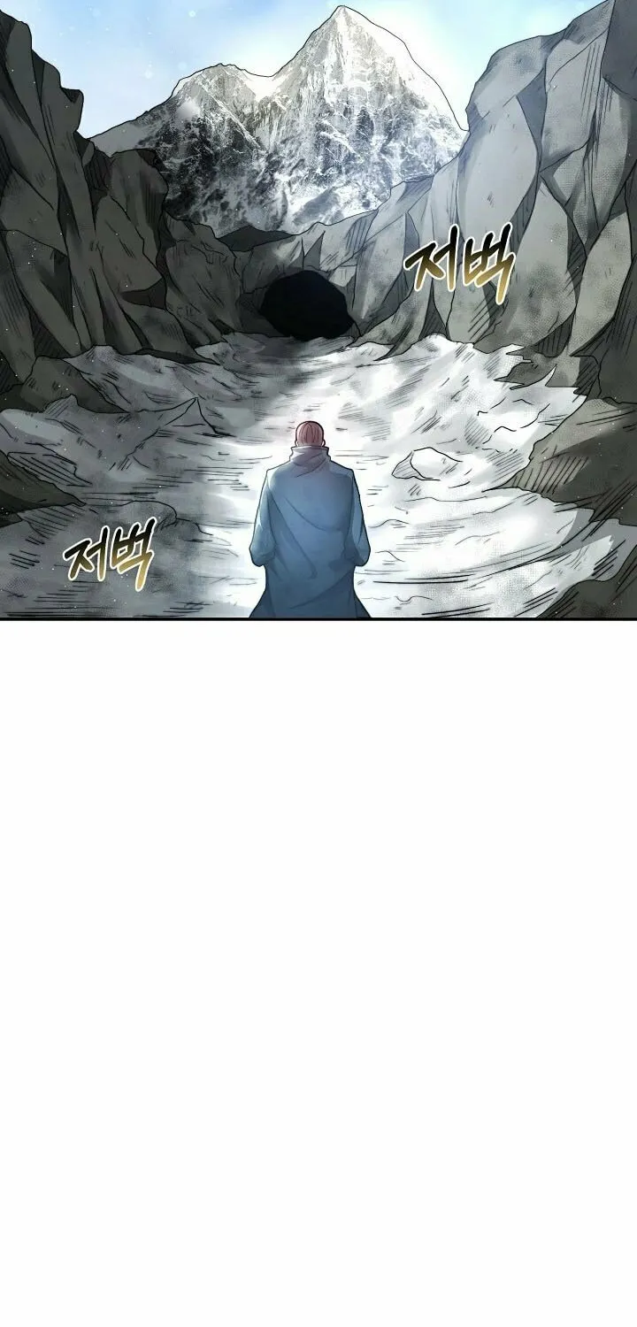 Solo Eating Chapter 7 page 74 - 