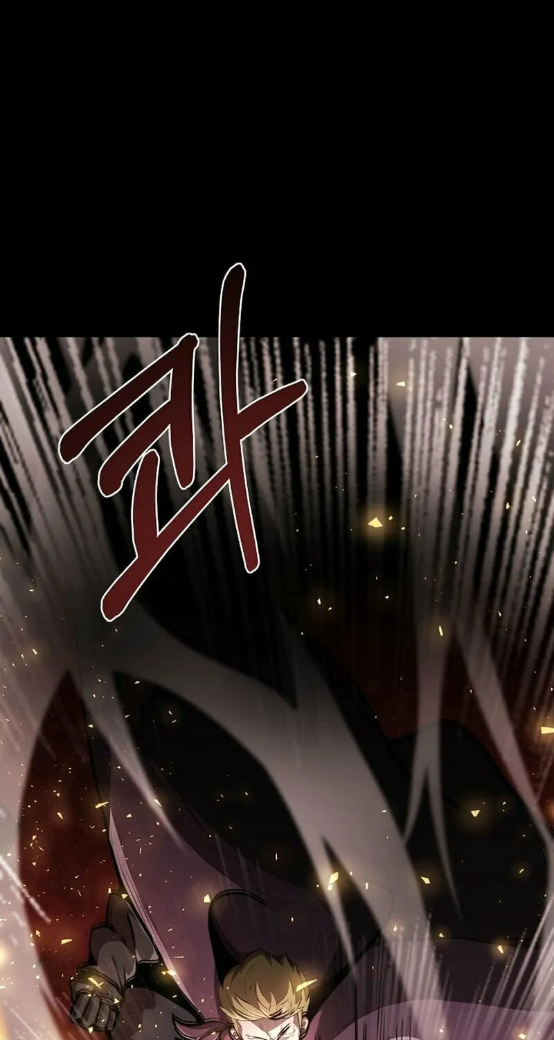 Solo Eating Chapter 9 page 2 - 