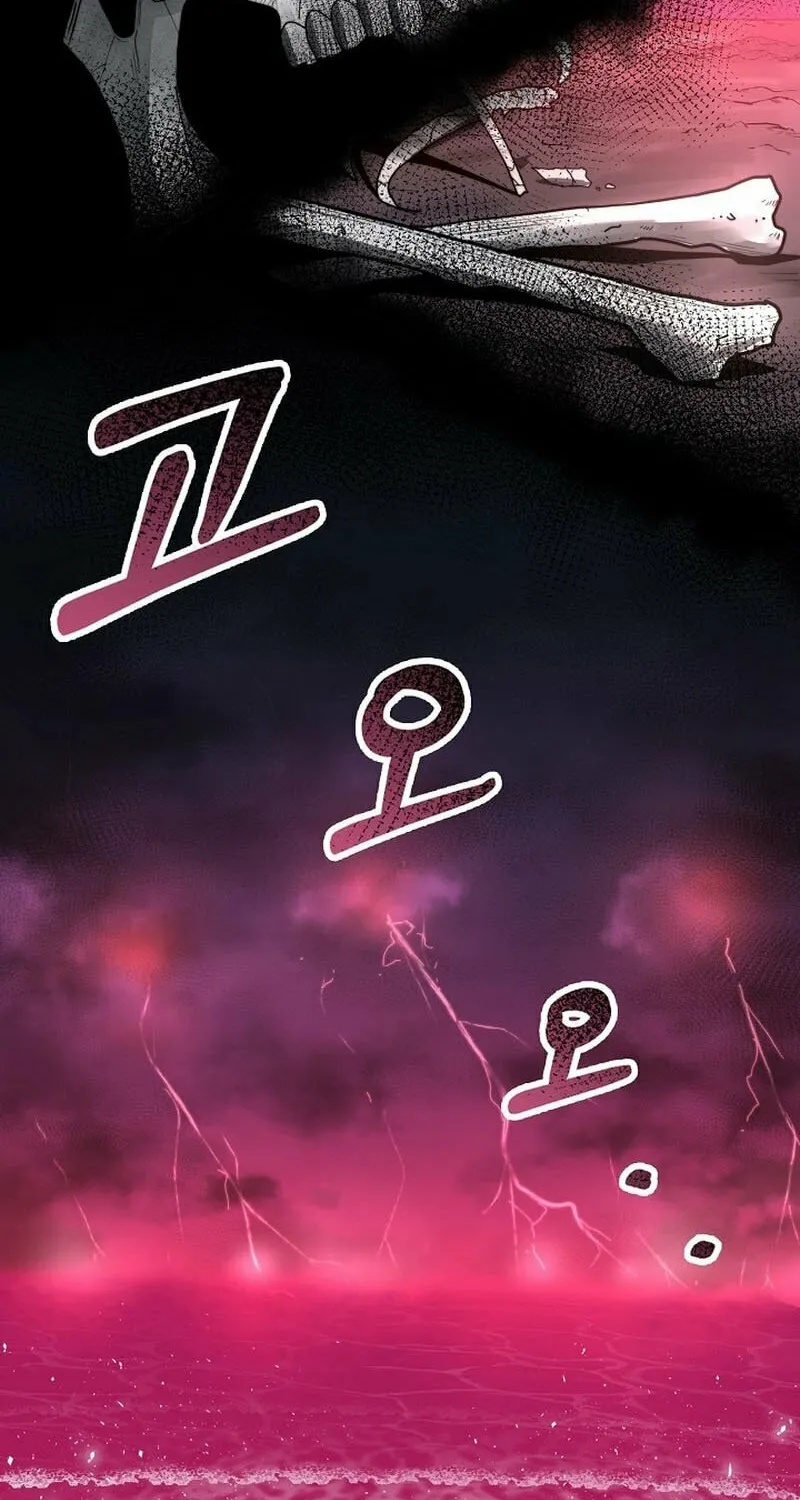 Solo Eating Chapter 9 page 116 - 