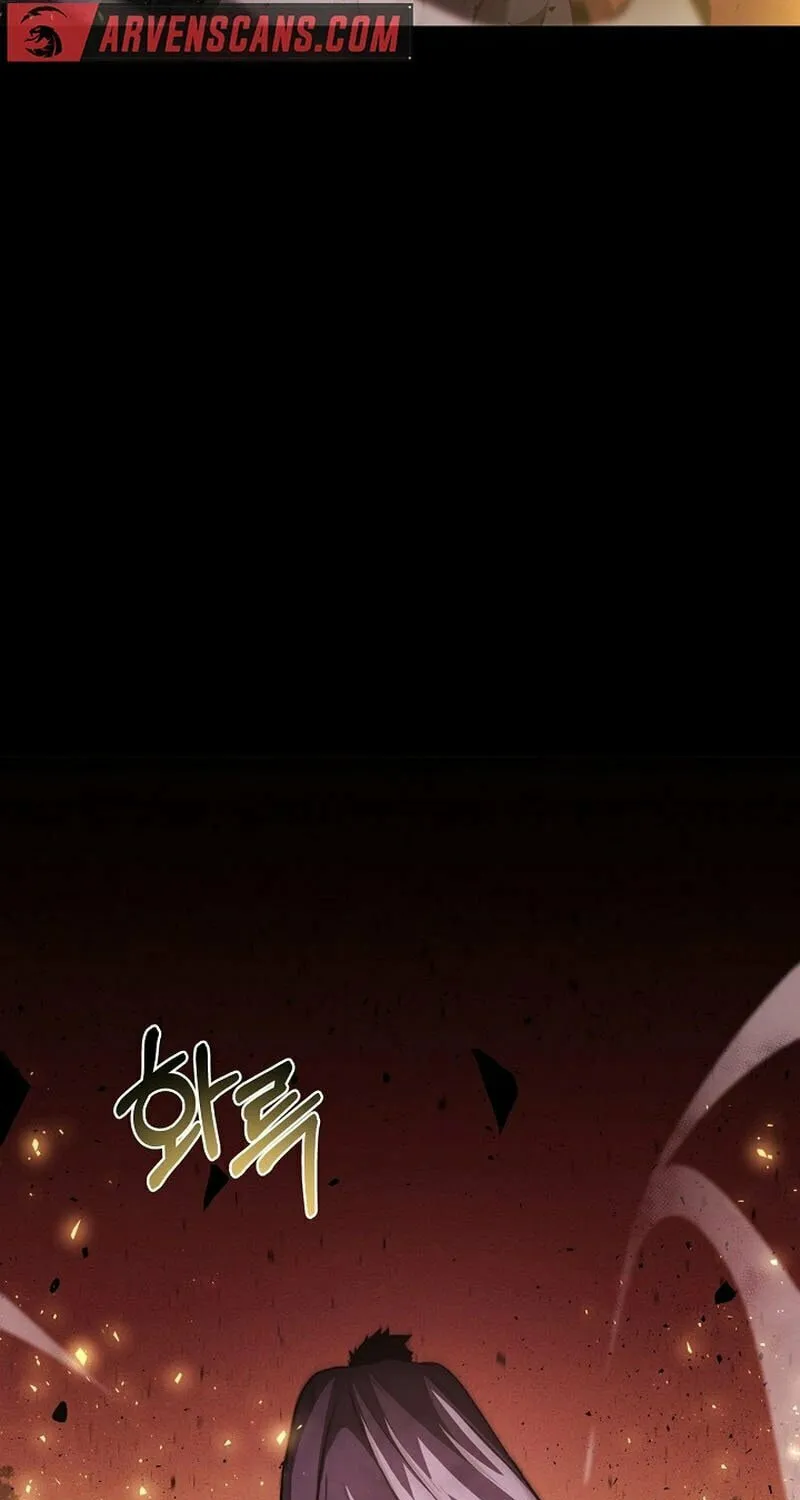 Solo Eating Chapter 9 page 8 - 