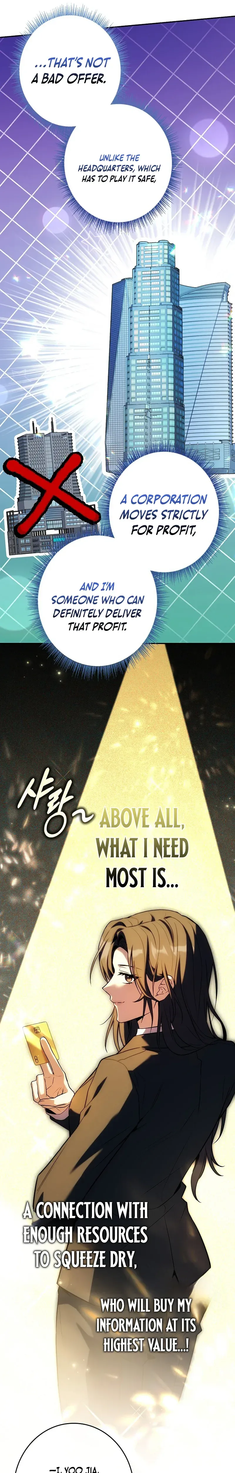 Read Solo EX-Rank Summoner chapter 15 image 12 on Lezhin