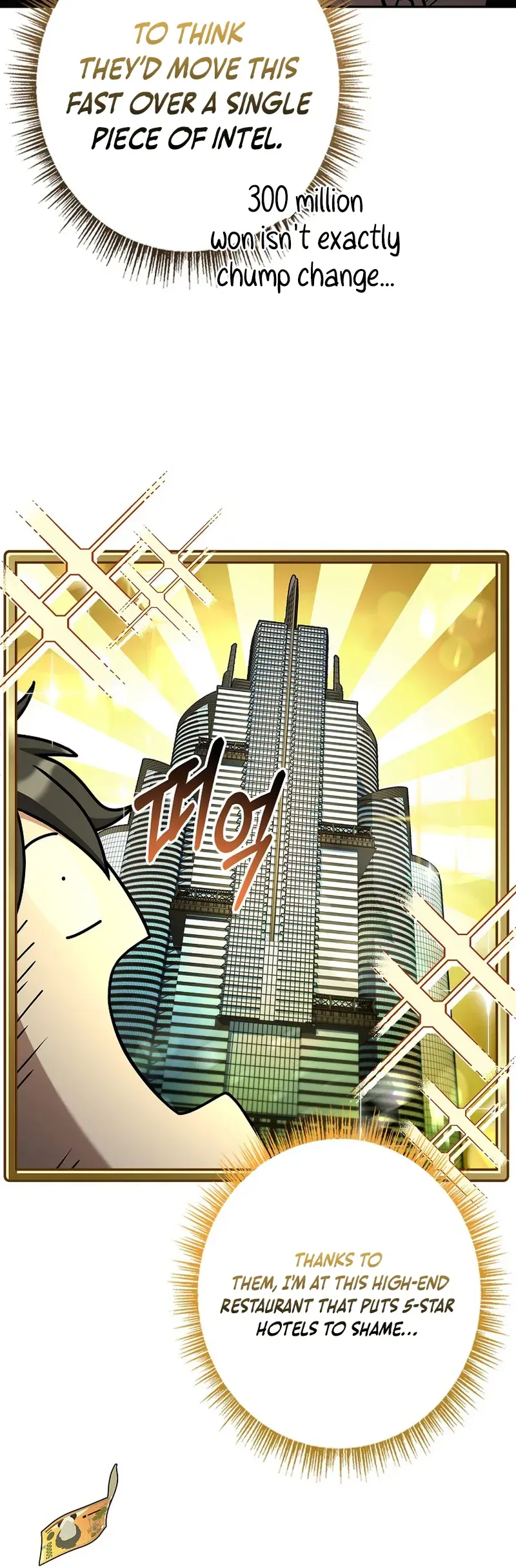 Read Solo EX-Rank Summoner chapter 15 image 2 on Lezhin