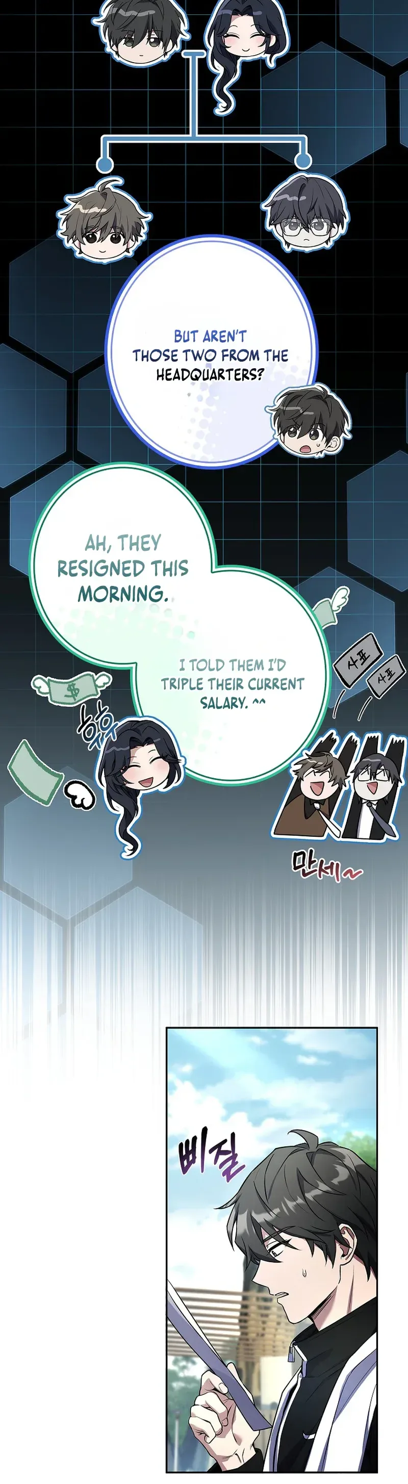 Read Solo EX-Rank Summoner chapter 15 image 31 on Lezhin