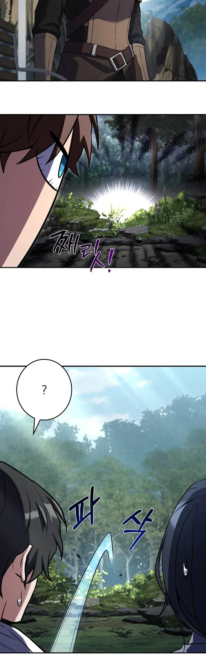 Read Solo EX-Rank Summoner chapter 15 image 35 on Lezhin