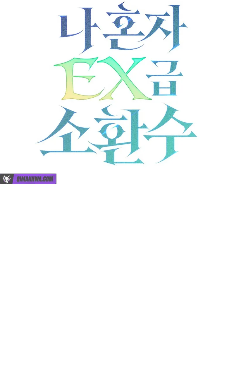 Read Solo EX-Rank Summoner chapter 21 image 14 on Lezhin