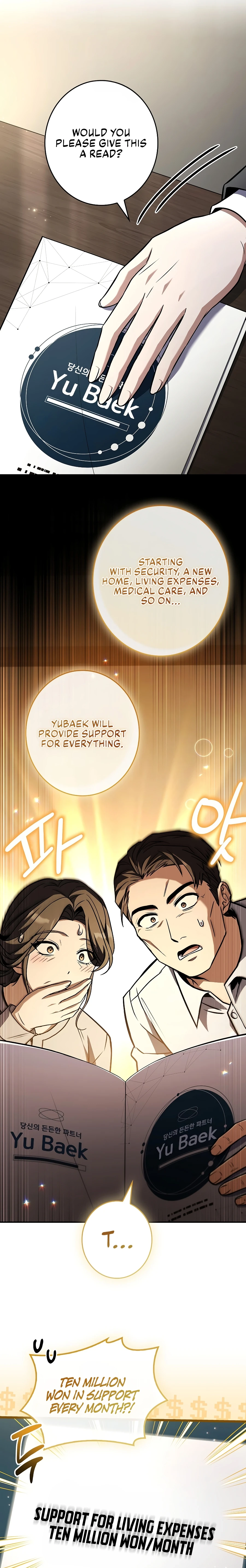 Read Solo EX-Rank Summoner chapter 24 image 13 on Lezhin