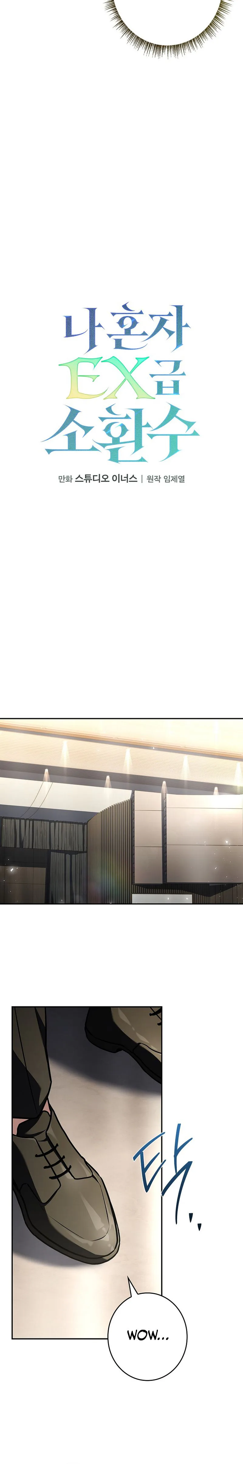 Read Solo EX-Rank Summoner chapter 7 image 5 on Lezhin