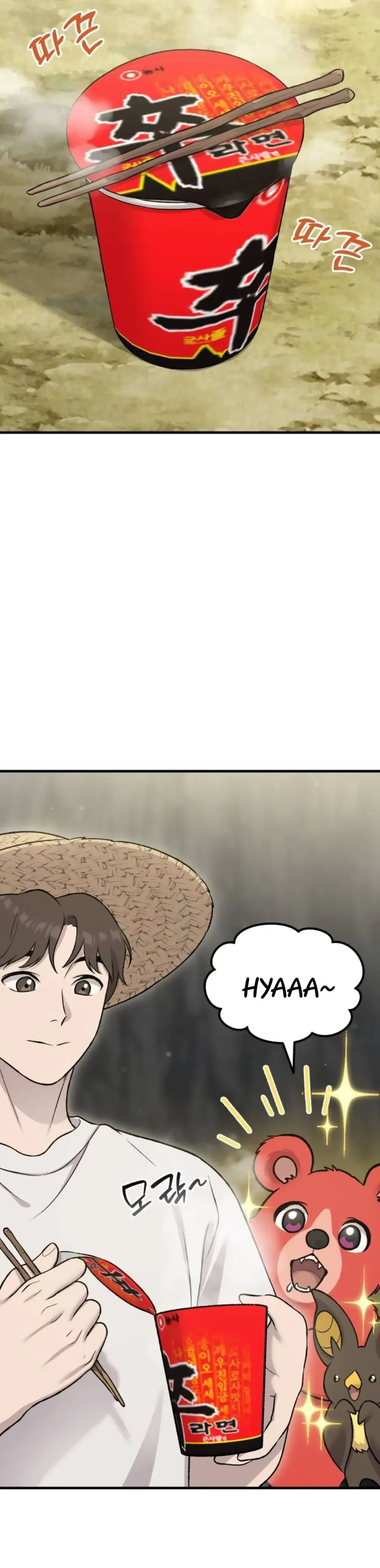Solo Farming In The Tower Chapter 119 page 12 - 