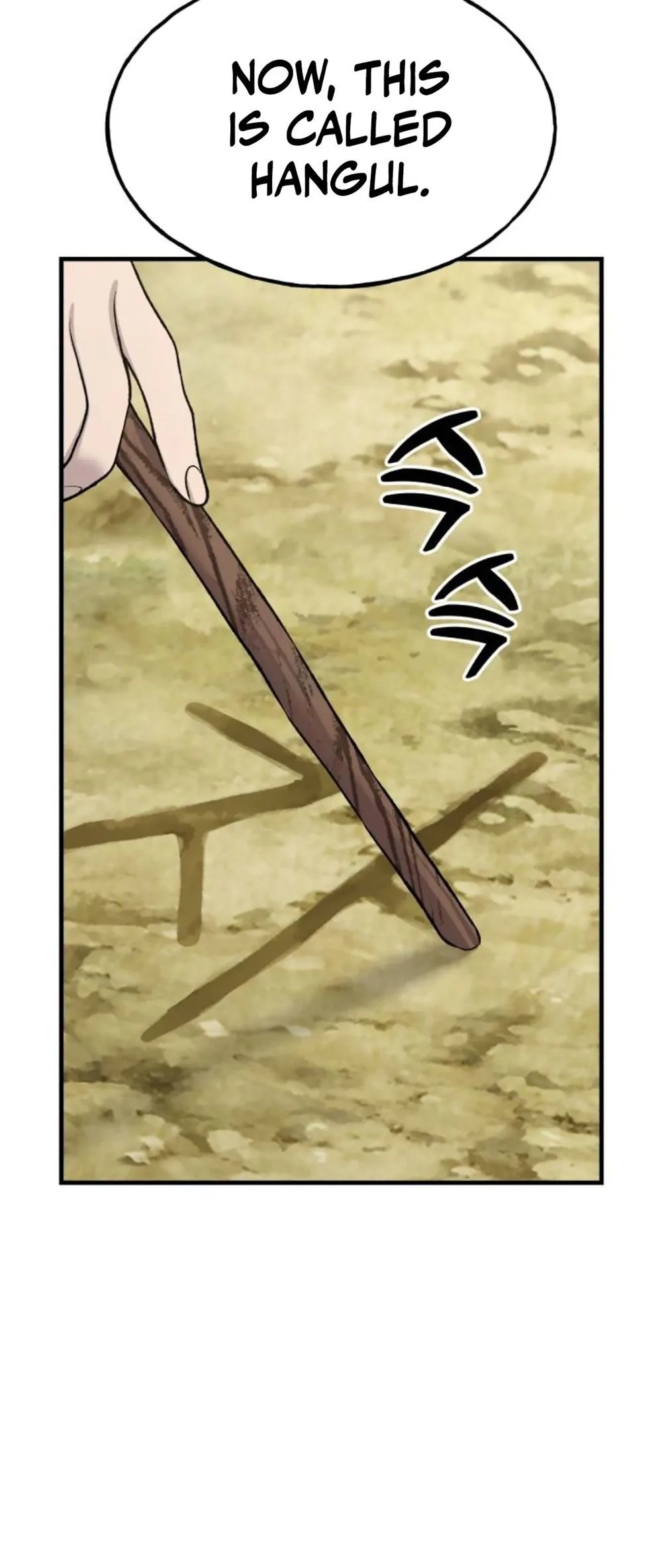 Solo Farming In The Tower Chapter 119 page 20 - 