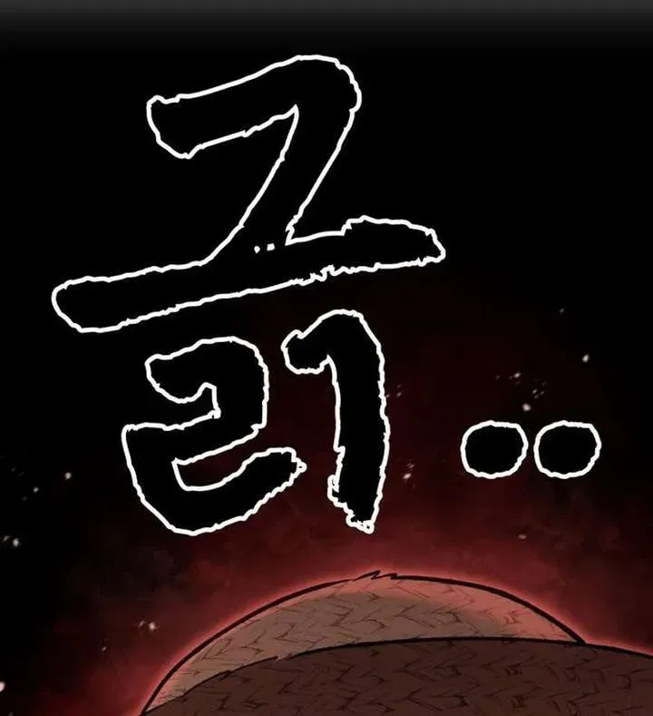 Solo Farming In The Tower Chapter 125.1 page 63 - 