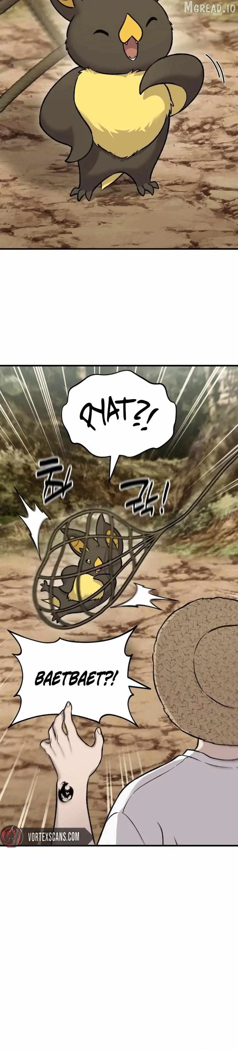 Solo Farming In The Tower Chapter 125 page 6 - 