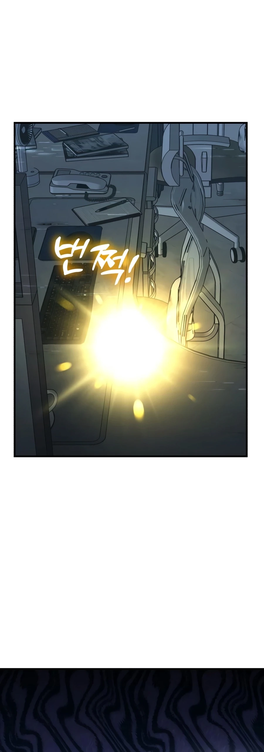 Solo Farming In The Tower Chapter 129 page 7 - 