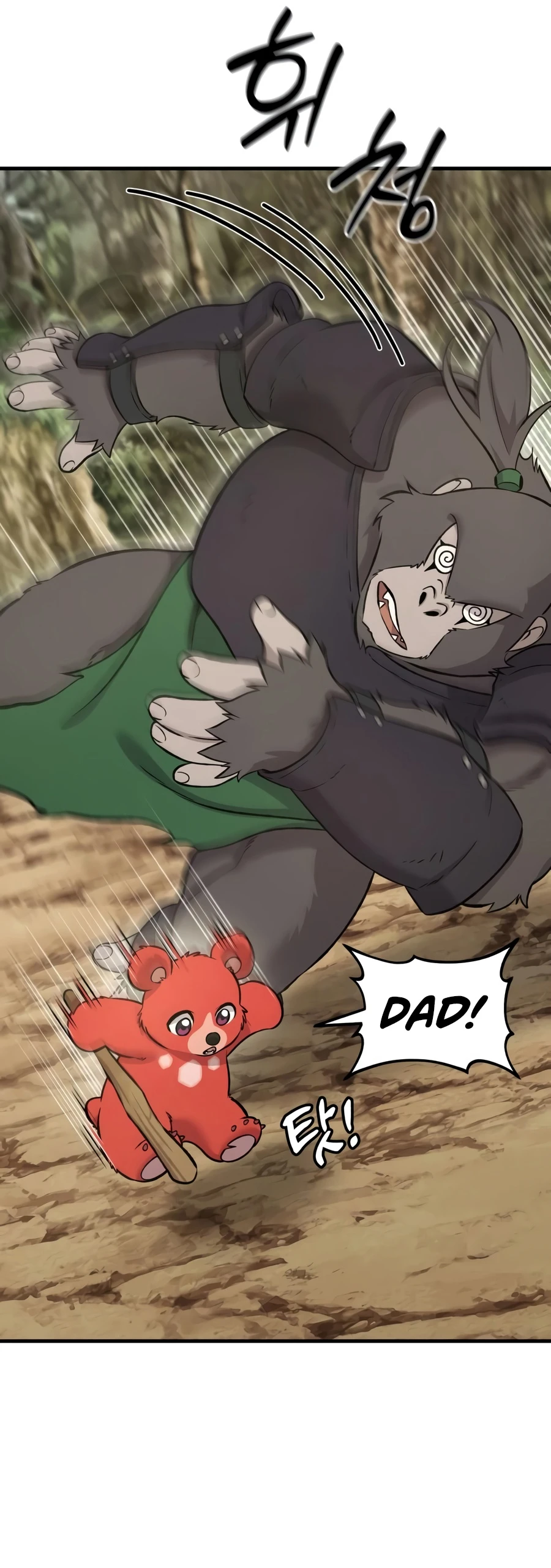 Solo Farming In The Tower Chapter 130 page 3 - 