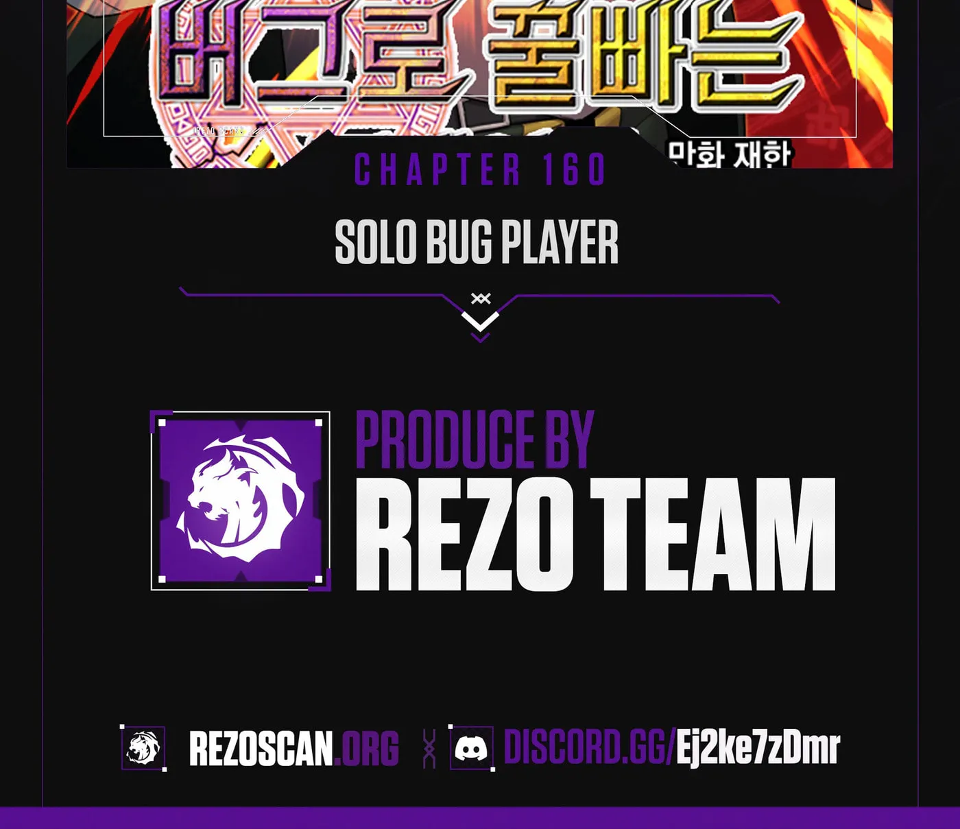 Read Solo Glitch Player chapter 160 image 1 on Lezhin