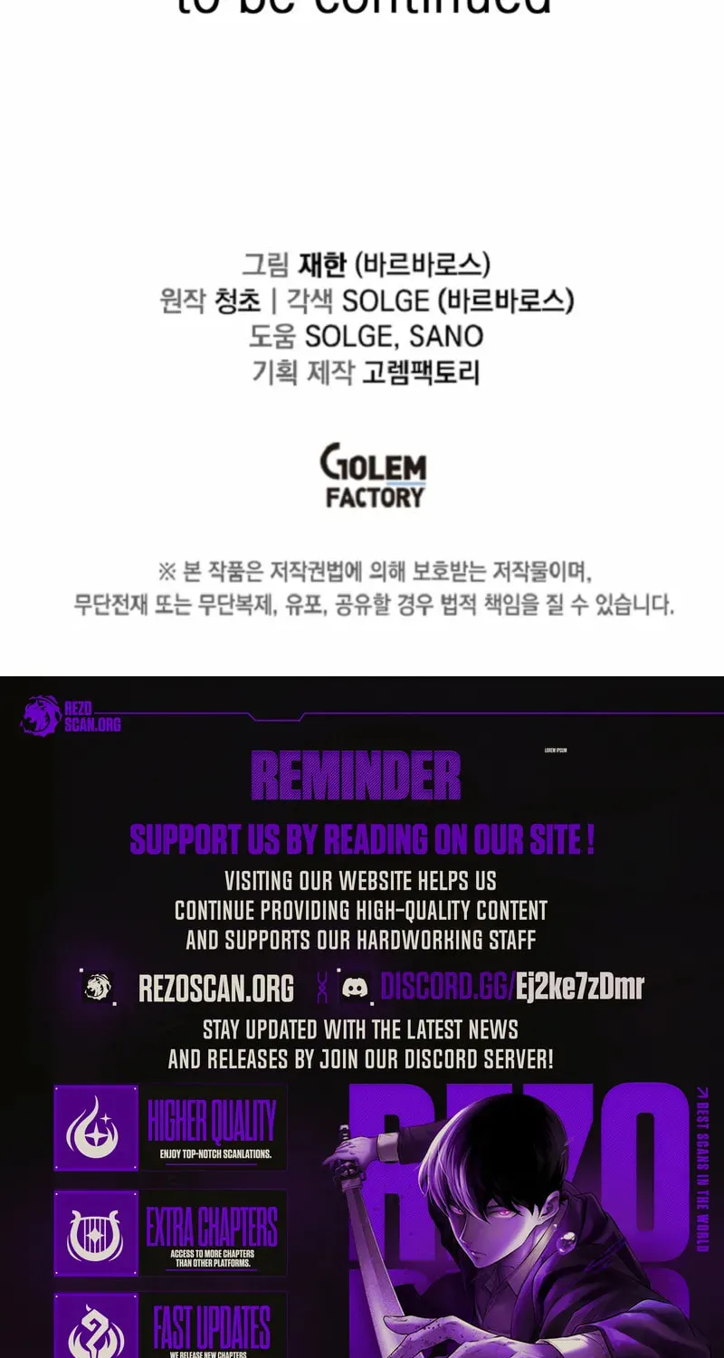 Read Solo Glitch Player chapter 162 image 65 on Lezhin