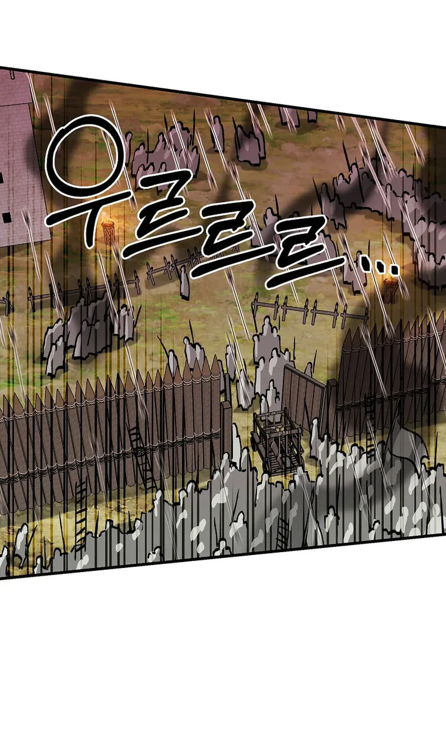 Read Solo Glitch Player chapter 166 image 38 on Lezhin