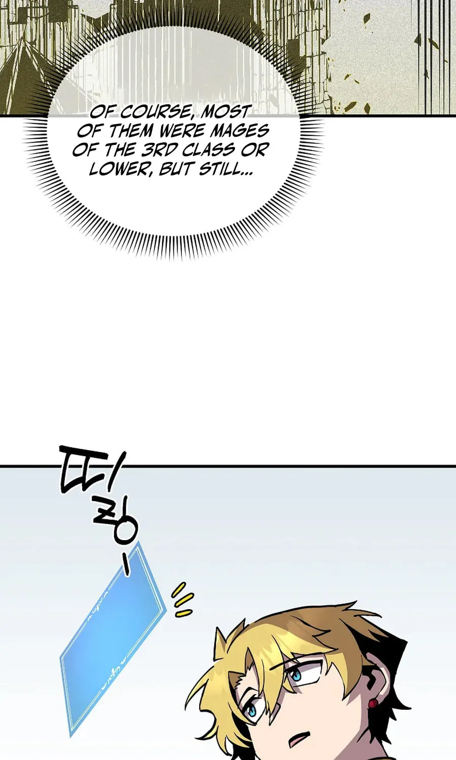 Read Solo Glitch Player chapter 166 image 7 on Lezhin